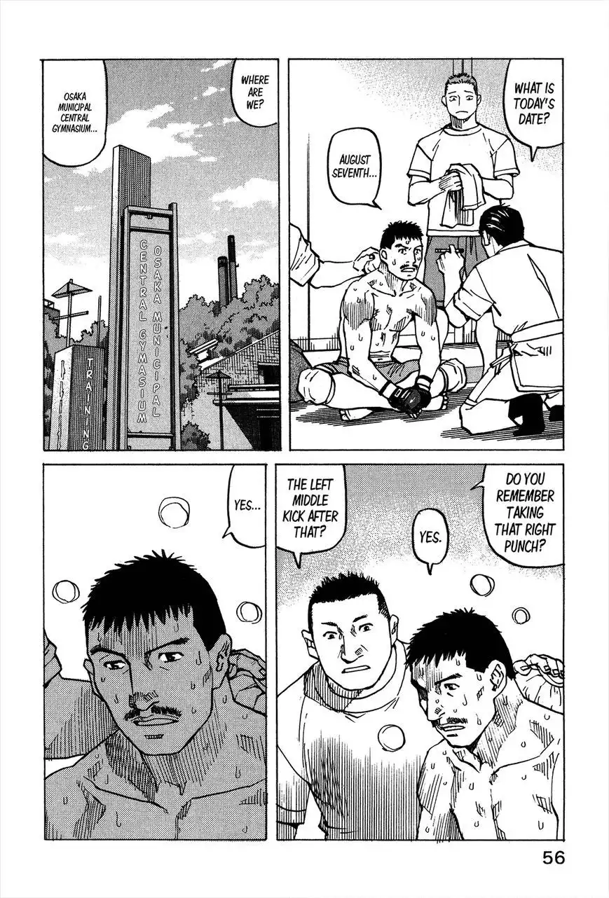 All-Rounder Meguru Chapter 98 11